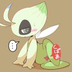 ... 2016 blush celebi crepix female feral half-closed_eyes humanoid japanese_text legendary_pok&eacute;mon nintendo pok&eacute;mon pok&eacute;mon_(species) presenting pussy simple_background solo spread_pussy spreading tape text video_games 
