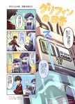  1boy 2girls 4koma :&lt; =_= armband assault_rifle bangs beret black_neckwear blue_hair blue_hat blunt_bangs blush blush_stickers brown_hair check_translation closed_eyes closed_mouth collared_shirt comic commander_(girls_frontline) commentary_request eyebrows_visible_through_hair facial_mark flat_cap g11_(girls_frontline) girls_frontline gloves green_eyes green_hat green_jacket gun hair_between_eyes hand_on_hip hand_up hat heckler_&amp;_koch highres hk416 hk416_(girls_frontline) jacket long_hair long_sleeves military_jacket multiple_girls necktie object_namesake parted_lips pixiv_id purple_jacket red_jacket rifle shirt silver_hair tama_yu translation_request triangle_mouth very_long_hair watermark weapon web_address white_gloves white_shirt 
