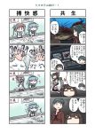  5girls absurdres aquarium arrow asagumo_(kantai_collection) black_hair brown_hair comic commentary_request doctor_fish fish hair_ribbon highres holding_bow hyuuga_(kantai_collection) ise_(kantai_collection) japanese_clothes kantai_collection lobster long_hair mogami_(kantai_collection) moray_eel multiple_girls nontraditional_miko ponytail quiver remodel_(kantai_collection) ribbon school_uniform seiran_(mousouchiku) short_hair translation_request twintails wavy_hair yamagumo_(kantai_collection) 