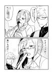  alternate_costume alternate_hairstyle blood blush braid braided_bun broken_glass brynhildr_(fate) comic commentary_request contemporary eating fate/grand_order fate_(series) food glass glasses greyscale ha_akabouzu highres ketchup monochrome nosebleed sausage sigurd_(fate/grand_order) translation_request vest 