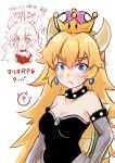  ? bangs bare_shoulders black_dress blonde_hair blush bowsette breasts cleavage closed_mouth collar commentary_request crown dress earrings elbow_gloves eyebrows_visible_through_hair fang fang_out gloves grey_gloves hair_between_eyes highres horns jewelry ko_yu long_hair looking_at_viewer mario_(series) medium_breasts mini_crown multiple_views new_super_mario_bros._u_deluxe spiked_collar spikes spoken_question_mark strapless strapless_dress super_crown super_mario_rpg sweat tears translation_request v-shaped_eyebrows very_long_hair white_background 