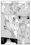  balls bear black_nose censor_bar censored clothing collar comic female greyscale inner_ear_tufts japanese_text kemono male mammal monochrome panties penetration penis pussy ricosye text translation_request underwear vaginal vaginal_penetration vein veiny_penis young 