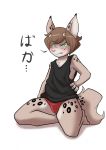  blush brown_hair clothing feline fur green_eyes hair male mammal pancak3 panties salem_(pakcak3_character) shirt solo spots tank_top underwear 