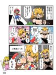  2girls armlet biting black_dress blonde_hair blue_eyes blush bowsette bracelet breasts collar comic commentary_request crown dress earrings glue hakkaq horns jewelry mario mario_(series) multiple_girls new_super_mario_bros._u_deluxe pointy_ears ponytail princess_peach red_eyes sharp_teeth spiked_bracelet spiked_collar spikes strapless strapless_dress super_crown super_mario_bros. tail teeth translation_request turtle_shell 