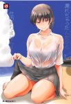  amagami bra sasaki_akira see_through seifuku tsukahara_hibiki wet 