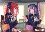  ainarela bangs black_bow black_capelet black_hat blue_eyes blush bow capelet character_name coffee corset cup dress_shirt food hair_bow hat high_ponytail highres holding holding_cup houkago_wa_isekai_kissa_de_coffee_wo indoors linaria_(isekai_coffee) long_hair multiple_girls non-web_source novel_illustration official_art open_mouth purple_eyes purple_hair red_hair shirt short_hair sitting smile supertie swept_bangs teacup very_long_hair white_shirt 