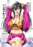  animal_print armpits arms_behind_head artist_name bangs bare_shoulders black_hair blush breasts cleavage collarbone commentary_request crossed_legs dated eyebrows_visible_through_hair eyelashes hair_between_eyes heart heart_necklace highres idolmaster idolmaster_cinderella_girls jacket jewelry large_breasts leopard_print long_hair looking_at_viewer matoba_risa midriff miniskirt navel necklace off_shoulder older open_clothes open_jacket open_mouth pink_jacket pink_skirt sitting skirt solo thighs translation_request twintails white_background yellow_eyes yoohi 
