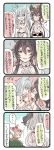  4koma angry animal_ears belt black_hair breasts bush cape cleavage comic crossed_arms djeeta_(granblue_fantasy) flower flying_sweatdrops granblue_fantasy highres ilsa_(granblue_fantasy) jewelry korwa lyria_(granblue_fantasy) multiple_girls navel peeping shiina_kimagure speech_bubble swimsuit translated vee_(granblue_fantasy) white_hair 