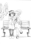  :d absurdres anna_(watamote) bench blazer bottle bow bowtie commentary_request crossed_legs cup disposable_cup drinking drinking_straw gagane_hi greyscale hand_on_another's_shoulder highres holding holding_bottle holding_cup jacket kuroki_tomoko loafers long_skirt long_sleeves loose_bowtie loose_socks monochrome multiple_girls open_mouth pantyhose peeking_out pleated_skirt ponytail school_uniform shoes side-by-side sidelocks single_stripe sitting sketch skirt smile soda_bottle sweatdrop thick_eyebrows thought_bubble translated uchi_emiri watashi_ga_motenai_no_wa_dou_kangaetemo_omaera_ga_warui! 