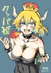  blonde_hair blue_eyes bowsette breasts breathing_fire cleavage collar collarbone commentary_request crown fang fire highres horns large_breasts mario_(series) nakachiruno new_super_mario_bros._u_deluxe shell spiked_collar spiked_shell spikes super_crown super_mario_bros. translated 
