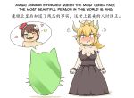  :t black_dress blonde_hair blue_eyes blush bowsette breasts brown_hair chinese cleavage comic crown dress earrings engrish fang_out greenteaneko greenteaneko-chan heart highres jealous jewelry large_breasts mario mario_(series) mirror new_super_mario_bros._u_deluxe one_eye_closed pointy_ears pout ranguage simple_background sparkle standing super_crown typo white_background 