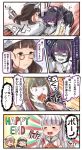  5girls =_= black_hair brown_eyes brown_hair capelet comic commentary_request dock_hime dress drooling eating food fork glasses glowing glowing_eyes gundam gundam_tekketsu_no_orphans highres holding holding_food holding_fork ido_(teketeke) italian_flag kantai_collection littorio_(kantai_collection) long_hair maestrale_(kantai_collection) multicolored_hair multiple_girls open_mouth pasta pince-nez pink_eyes pink_hair pizza punching roma_(kantai_collection) sailor_collar sailor_dress shaded_face shinkaisei-kan short_hair skirt sleeveless sleeveless_dress smile spaghetti speech_bubble speed_lines supply_depot_hime translated when_you_see_it white_dress white_hair white_sailor_collar white_skirt 