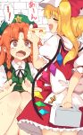  ... 2girls :d @_@ arm_behind_back bangs beret black_bow black_eyes black_neckwear black_ribbon blonde_hair blush bow braid breasts brick_wall closed_eyes commentary_request crystal drooling eyebrows_visible_through_hair fang flandre_scarlet food green_hat green_vest hair_bow hat hat_ribbon highres holding holding_food hong_meiling knees_together_feet_apart lolimate looking_at_another medium_breasts mob_cap multiple_girls neck_ribbon one_side_up open_mouth orange_hair petticoat red_eyes red_ribbon red_skirt red_vest ribbon shirt sitting skirt skirt_set smile speech_bubble spoken_ellipsis spoken_exclamation_mark star strawberry_shortcake thighs touhou translation_request twin_braids vest white_bow white_hat white_shirt wing_collar wings 