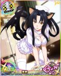  all_fours animal_ears bishop_(chess) black_hair breasts card_(medium) cat_ears cat_tail character_name chess_piece demon_wings hair_rings hat high_school_dxd high_school_dxd_born kuroka_(high_school_dxd) large_breasts lipstick long_hair looking_at_viewer makeup multiple_tails nurse nurse_cap official_art open_mouth purple_lipstick slit_pupils smile solo tail thighhighs trading_card white_legwear wings yellow_eyes 