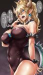  absurdres arm_behind_back armlet armpit_crease bangs bare_shoulders black_background black_leotard black_nails blonde_hair blue_eyes blush bowsette bracelet breasts cleavage collar colored_eyelashes covered_navel covered_nipples cowboy_shot crown earrings embarrassed eyebrows_visible_through_hair eyes_visible_through_hair fingernails from_side gem hair_between_eyes hand_to_own_mouth hand_up high_ponytail highres hikari_(komitiookami) holding horns impossible_clothes impossible_leotard jewelry large_breasts leotard long_fingernails long_hair looking_afar looking_away mario_(series) md5_mismatch nail_polish navel new_super_mario_bros._u_deluxe parted_bangs pointy_ears ponytail sapphire_(stone) sharp_teeth shiny shiny_skin short_pointy_ears sideboob simple_background skin_tight smile solo speech_bubble spiked_armlet spiked_bracelet spiked_collar spiked_shell spikes standing steam strapless strapless_leotard super_crown sweatdrop teeth translation_request turtle_shell 