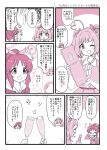  :d @_@ abe_nana ahoge alcohol chameleon_(ryokucha_combo) champagne champagne_bottle champagne_flute closed_eyes comic cup drinking_glass frills glass hair_ribbon heart hood hoodie idolmaster idolmaster_cinderella_girls multiple_girls open_mouth ponytail ribbon satou_shin smile sweatdrop tearing_up toast_(gesture) translation_request twintails 