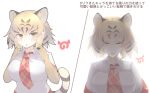  :d absurdres animal_ears backlighting blonde_hair chestnut_mouth collared_shirt elbow_gloves extra_ears fangs gloves highres japari_symbol kanzakietc kemono_friends medium_hair multiple_views open_mouth plaid_neckwear pointing pointing_at_self shirt simple_background smile tail tiger_(kemono_friends) tiger_ears tiger_tail translated upper_body white_background white_shirt yellow_eyes yellow_gloves 