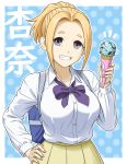  1girl anna_(watamote) bag blonde_hair blue_background bow breasts character_name chocolate_mint chocolate_mint_ice_cream collarbone commentary_request dress_shirt food forehead grin hand_on_hip highres ice_cream ice_cream_cone ichikawa_masahiro large_breasts long_sleeves loose_neckwear necktie polka_dot polka_dot_background ponytail purple_bow purple_neckwear school_bag school_uniform shirt smile solo thick_eyebrows watashi_ga_motenai_no_wa_dou_kangaetemo_omaera_ga_warui! white_shirt 