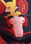  2017 anthro areola blush breasts delphox dialogue eyelashes female fur japanese_text looking_at_viewer lying mammal navel nintendo nipples nude on_back one_eye_closed pok&eacute;mon pok&eacute;mon_(species) presenting presenting_pussy pussy red_eyes seductive simple_background smile solo spread_legs spreading text tongue tongue_out translated video_games wink ツナ缶 