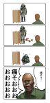  4koma absurdres armor cabinet chanta_(ayatakaoisii) character_request collared_shirt comic dark_skin dark_skinned_male flying_sweatdrops green_shirt highres multiple_boys open_mouth predator predator_(movie) shirt stubbing_toe sweat sweating_profusely translation_request 