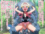  1girl ahegao armpits arms_up barefoot beanie black_shirt blue_eyes blue_hair blush breasts bush creatures_(company) crying emphasis_lines female foot_tickling forest full_body game_freak gen_4_pokemon grass hair_ornament hairclip hat heart hikari_(pokemon) japanese_text long_hair looking_up matching_hair/eyes miniskirt nature nintendo nose_blush open_mouth outdoors panties pink_scarf pink_skirt piplup poke_ball_symbol poke_ball_theme pokemon pokemon_(creature) pokemon_(game) pokemon_dppt restrained rolling_eyes scarf shin_(kusugurijin) shiny shiny_hair shirt skirt skirt_lift sleeveless sleeveless_shirt small_breasts smile spoken_heart spread_legs steam sweat talking tangrowth tears tentacle text_focus tickling tied_hair tongue tongue_out translation_request tree trembling underwear wet wet_clothes wet_panties white_hat white_panties 