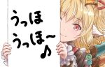  blonde_hair eyes_visible_through_hair granblue_fantasy hair_ornament harvin head_tilt holding holding_paper kumomiya mahira_(granblue_fantasy) paper peeking_out pointy_ears red_eyes simple_background smile white_background 