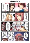  6+girls akashi_(kantai_collection) alternate_costume ark_royal_(kantai_collection) bangs blonde_hair blue_eyes blunt_bangs blush bob_cut braid breasts closed_mouth comic commentary_request crown fingerless_gloves flower french_braid gloves gundam hair_between_eyes hair_ribbon hairband hand_to_own_mouth headgear highres ichikawa_feesu isonami_(kantai_collection) jacket kantai_collection large_breasts long_hair long_sleeves looking_at_viewer military military_uniform mini_crown multiple_girls nelson_(kantai_collection) open_mouth pink_hair red_flower red_hair red_ribbon red_rose ribbon rose school_uniform serafuku shaded_face shikinami_(kantai_collection) shirt short_hair smile tank_top tearing_up tiara translation_request tsurime uniform warspite_(kantai_collection) zaku_ii_s_char_custom 