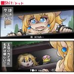  2koma @_@ bare_shoulders blonde_hair blue_eyes bowsette bracelet censored_text check_translation collar comic commentary_request crown day earrings english eyebrows_visible_through_hair fangs geoduck hair_between_eyes holding horns it_(stephen_king) jewelry long_hair looking_at_another mario_(series) multiple_girls new_super_mario_bros._u_deluxe open_mouth outdoors parody princess_peach profanity rain sekiguchi_miiru shaded_face smile spiked_bracelet spiked_collar spikes storm_drain super_crown super_mario_bros. sweat sweating_profusely translation_request trembling wavy_mouth 