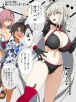  2girls absurdres bikini black_bikini black_gloves black_hair breasts fate/grand_order fate_(series) fujimaru_ritsuka_(male) glasses gloves hair_over_one_eye highres huge_breasts jeanne_d'arc_(alter_swimsuit_berserker) jeanne_d'arc_(fate)_(all) kloah large_breasts long_hair mash_kyrielight multiple_girls o-ring o-ring_bikini purple_hair short_hair silver_hair smile sunglasses swimsuit translation_request very_long_hair 