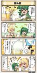  &gt;_&lt; 2girls 4koma :3 :d :o ^_^ ahoge arm_up bangs beer_mug blonde_hair blush breasts character_name closed_eyes comic commentary_request cup dot_nose drunk emphasis_lines flower_knight_girl flying_sweatdrops food green_eyes green_hair holding holding_cup hop_(flower_knight_girl) kuchinashi_(flower_knight_girl) large_breasts long_hair medium_breasts mole mole_under_eye mooley_(flower_knight_girl) multiple_girls nose_blush open_mouth ponytail red_eyes short_hair side_ponytail smile speech_bubble swimsuit translation_request tripped v-shaped_eyebrows 