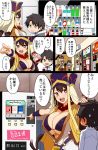  1girl 4koma age_difference black_hair blue_eyes bottle bra breasts brown_eyes brown_hair can chaldea_uniform cleavage comic condom_box earrings fate/grand_order fate_(series) fujimaru_ritsuka_(male) highres huge_breasts jewelry kloah misunderstanding pointing purple_eyes thighhighs underwear uniform vending_machine xuanzang_(fate/grand_order) 