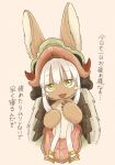  :3 ambiguous_gender animal_ears eyebrows_visible_through_hair furry highres kawasemi27 long_hair looking_at_viewer made_in_abyss nanachi_(made_in_abyss) open_mouth smile translated upper_body white_hair yellow_eyes 