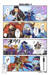  anklet aqua_(fire_emblem_if) black_hair blue_hair book cape comic fingerless_gloves fire_emblem fire_emblem:_monshou_no_nazo fire_emblem:_seisen_no_keifu fire_emblem:_thracia_776 fire_emblem_heroes fire_emblem_if gloves guitar hair_between_eyes hardin headband highres instrument jewelry juria0801 long_hair microphone misheil_(fire_emblem) official_art open_mouth red_eyes red_hair reinhardt_(fire_emblem) rock short_hair simple_background smile translation_request veil yellow_eyes 