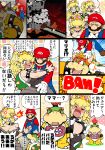  &gt;_&lt; 3boys amano_jack_(paradise_jack) bare_shoulders black_dress blonde_hair blue_eyes blush bowser bowser_jr. bowsette bracelet breasts brown_hair castle cleavage closed_eyes collar comic commentary daijoubu_da_mondai_nai dress earrings facial_hair fang father_and_son gloves grin hat highres horns imagining jewelry large_breasts long_hair mario mario_(series) multiple_boys mustache new_super_mario_bros._u_deluxe nose one_eye_closed open_mouth parted_lips pointy_ears ponytail red_hat short_hair smile spiked_bracelet spiked_collar spiked_shell spikes super_crown translated white_gloves 