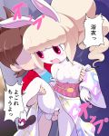  10s 1boy 1girl amano_keita animal_ears awa brown_hair bunny bunny_ears high_ponytail japanese_clothes kimono long_hair midriff nipples nollety one_leg_up open_mouth penis pink_eyes pussy sex snowrabby youkai youkai_watch youkai_watch_3 