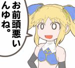  :d blonde_hair elbow_gloves es_(shinda_hitomi) eyebrows_visible_through_hair gloves hair_ornament highres midriff mika_(under_night_in-birth) open_mouth short_twintails smile translated twintails under_night_in-birth 