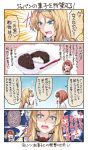  ^_^ ark_royal_(kantai_collection) blonde_hair blue_eyes chin_rest closed_eyes comic commentary_request eating food fork hairband highres kantai_collection long_hair mikage_takashi multiple_girls nelson_(kantai_collection) ohagi_(food) open_mouth plate red_hair rice short_hair smile translated 
