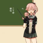  annin_musou arm_behind_back bespectacled blush_stickers chalkboard closed_eyes commentary_request fairy_(kantai_collection) glasses gloves hair_ornament kantai_collection long_hair multiple_girls open_mouth partly_fingerless_gloves pink_hair pleated_skirt pointer pointing ponytail remodel_(kantai_collection) school_uniform serafuku short_sleeves skirt smile standing translation_request upper_body yura_(kantai_collection) 
