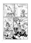  2girls ahoge bike_shorts blush buttons casing_ejection comic emphasis_lines enemy_aircraft_(kantai_collection) eyebrows_visible_through_hair firing frown gloves greyscale hachimaki hair_ribbon half_updo headband hiding highres holding holster kagerou_(kantai_collection) kantai_collection loafers machinery monochrome monsuu_(hoffman) motion_lines multiple_girls neck_ribbon outstretched_arm page_number pleated_skirt pocket pointing ponytail ribbon school_uniform shell_casing shoes short_sleeves shorts shorts_under_skirt skirt socks sound_effects speed_lines striped striped_headband striped_ribbon thigh_holster thigh_strap torpedo translation_request turret twintails upskirt vest wide_sleeves zuihou_(kantai_collection) 