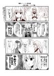  4koma ahoge breasts comic commentary_request crossover dark_skin demon_girl demon_horns eyebrows_visible_through_hair gloves greyscale hibiki_(kantai_collection) horns kantai_collection long_hair looking_at_viewer medium_breasts monochrome multiple_girls open_mouth original pointy_ears riel_(yua) scared school_uniform serafuku sitting skirt sparkle succubus surprised sweat tank_top translated wings yua_(checkmate) 