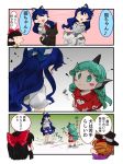  4girls ^_^ afterimage animal black_hair blue_hair blush blush_stickers bow brown_hair cat chamaruku check_translation closed_eyes comic curly_hair drill_hair green_eyes green_hair hair_bow hakurei_reimu hat horns kaenbyou_rin kaenbyou_rin_(cat) komano_aun long_hair motion_lines multiple_girls multiple_tails open_mouth ribbon tail top_hat touhou translation_request two_tails wavy_hair yorigami_jo'on yorigami_shion |_| 