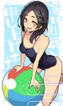  :d arm_support artist_name ball bare_arms bare_legs bare_shoulders barefoot beachball black_hair blue_background blue_swimsuit blush border breasts cleavage collarbone commentary_request competition_school_swimsuit eyebrows_visible_through_hair forehead from_side full_body hair_ornament hair_over_shoulder hairclip highres hips kantai_collection kneeling kuroshio_(kantai_collection) leaning_forward legs_apart long_hair looking_at_viewer medium_breasts one-piece_swimsuit open_mouth outside_border remodel_(kantai_collection) school_swimsuit sideways_glance simple_background smile solo spaghetti_strap straight_hair swimsuit taketora_suzume thighs translation_request transparent white_border yellow_eyes 