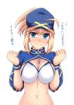  artoria_pendragon_(all) baseball_cap bikini blonde_hair blue_eyes blue_hat blush breasts cross_(crossryou) fate/grand_order fate_(series) hair_through_headwear hat large_breasts looking_at_viewer mysterious_heroine_xx_(foreigner) ponytail short_hair short_ponytail shrug_(clothing) solo swimsuit upper_body white_background white_bikini zipper zipper_pull_tab 