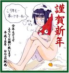 crazy ein_sof food fruit lowres narutaru new_year nude orange sakura_akira snow snowing solo translation_request 
