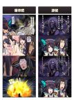  bangs black_border black_hair border breasts chinese chinese_commentary closed_eyes closed_mouth comic commentary_request dan_fei darkmaya hair_ornament hair_tubes hat highres long_hair looking_at_another looking_at_viewer looking_away multiple_girls nude open_mouth purple_eyes speech_bubble swept_bangs thunderbolt_fantasy translation_request wide-eyed 