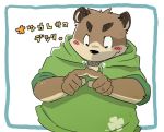  2013 anthro bear blush brown_fur clothing eyes_closed fur green_bell hoodie inakamichi japanese_text male mammal slightly_chubby solo text 