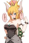  absurdres bare_shoulders blonde_hair blue_eyes blush bowsette breasts cleavage crown dress earrings eyebrows_visible_through_hair fangs half-closed_eyes hand_on_hip highres horns jewelry looking_at_viewer mario_(series) new_super_mario_bros._u_deluxe okitsugu pointy_ears ponytail shell simple_background solo speech_bubble spiked_shell super_crown sweatdrop translated wavy_mouth white_background 