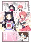  2boys ? bangs black_hair blue_eyes blush breasts chaldea_uniform comic commentary_request crossdressing fate/grand_order fate_(series) fujimaru_ritsuka_(male) fuuma_kotarou_(fate/grand_order) hair_over_eyes japanese_clothes katou_danzou_(fate/grand_order) long_hair matsushita_yuu multiple_boys ponytail red_hair red_scarf scarf speech_bubble spoken_question_mark translation_request weapon yellow_eyes 