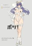  ban bare_shoulders breasts censored detached_sleeves full_body halterneck heart heart_censor legs_together long_hair medium_breasts navel original panties purple_eyes purple_hair side-tie_panties standing thigh_gap thigh_strap translation_request underwear undressing veil wide_hips wind 