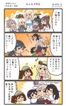  &gt;_&lt; 4koma 6+girls :d akagi_(kantai_collection) aquila_(kantai_collection) ark_royal_(kantai_collection) bare_shoulders bismarck_(kantai_collection) black_hair blonde_hair blue_hakama blush_stickers boned_meat brown_hair chibi chibi_inset comic commentary detached_sleeves dress food green_hakama hair_between_eyes hakama hakama_skirt high_ponytail highres hiryuu_(kantai_collection) holding holding_food houshou_(kantai_collection) iowa_(kantai_collection) jacket japanese_clothes kaga_(kantai_collection) kantai_collection kariginu katsuragi_(kantai_collection) kimono long_hair meat megahiyo military military_uniform multiple_girls no_hat no_headwear off-shoulder_dress off_shoulder one_side_up open_mouth pink_kimono pola_(kantai_collection) ponytail red_hair red_hakama red_jacket red_skirt ryuujou_(kantai_collection) short_hair side_ponytail skirt smile speech_bubble star star-shaped_pupils symbol-shaped_pupils tasuki translated twintails twitter_username uniform visor_cap warspite_(kantai_collection) white_dress white_kimono yamato_(kantai_collection) yellow_kimono zuihou_(kantai_collection) 